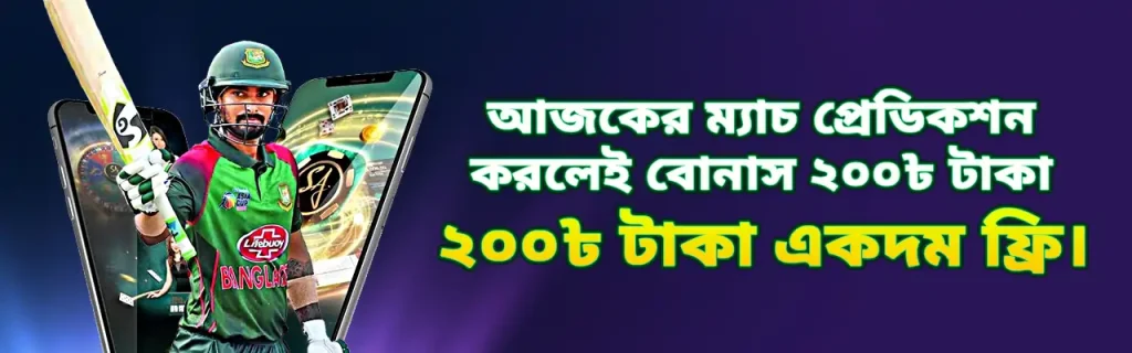 Bangladesh banner 2 1280x400