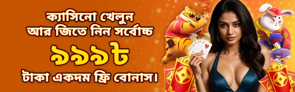 Bangladesh banner 2 1280x400
