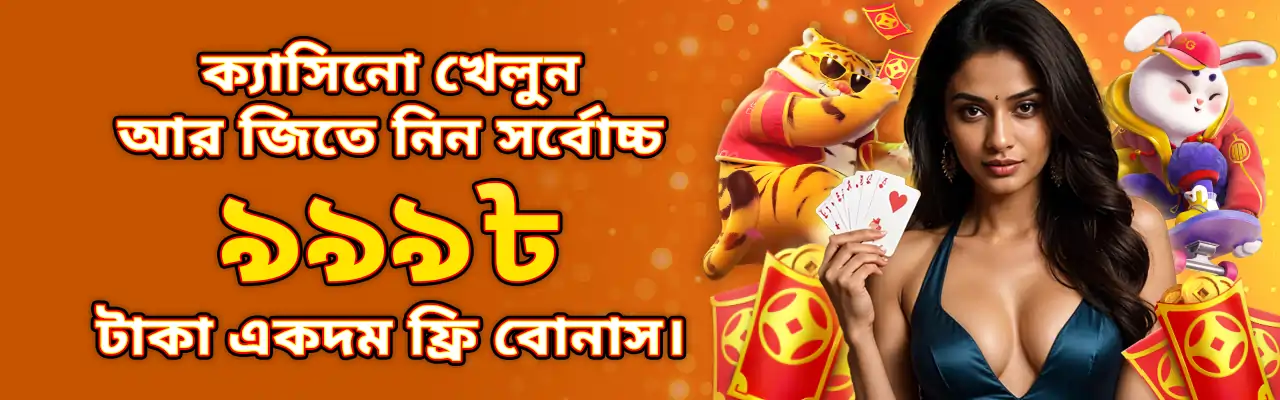 Bangladesh banner 2 1280x400