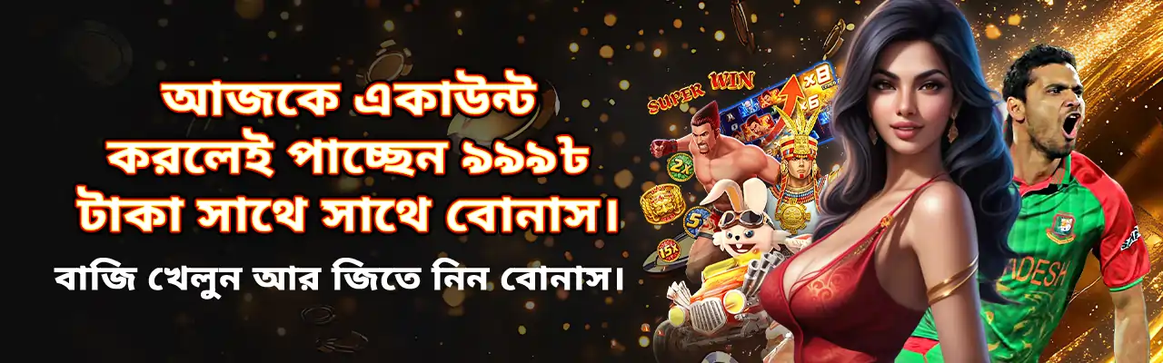 Disclaimer Bangladesh banner 2 1280x400