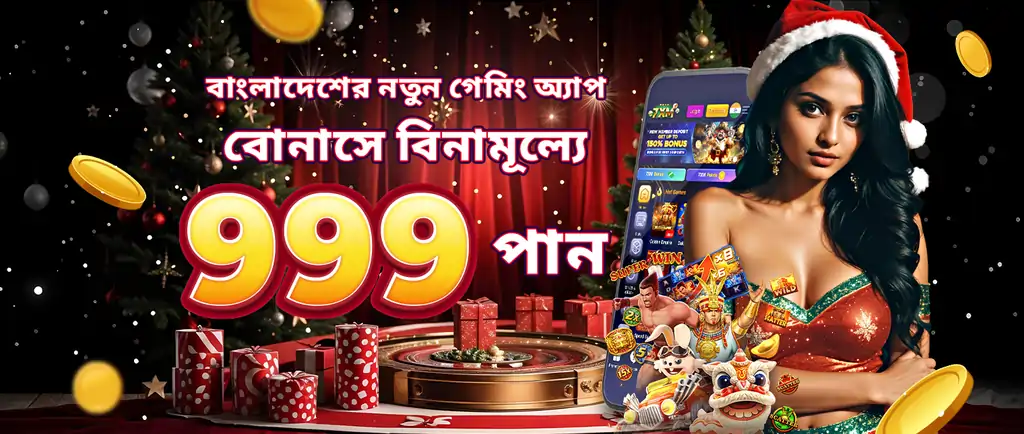 7XM Bangladesh