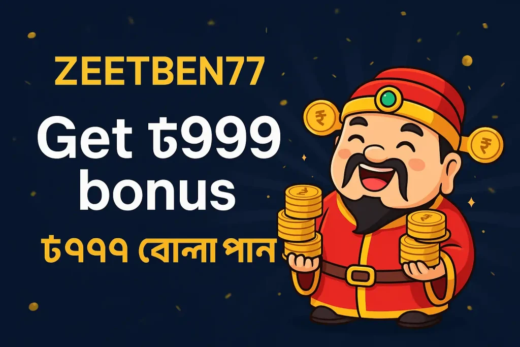zeetben77 get 999 bonus